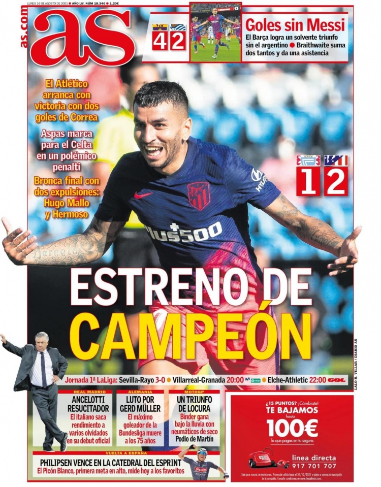 [中超]张玉宁先发出场迎战浙江队 国安赢得赛季主场首胜